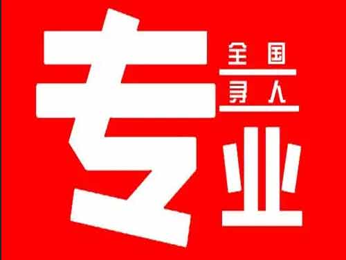 浉河侦探调查如何找到可靠的调查公司